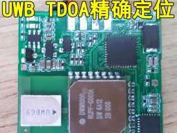 手环标签 T1202W的照片